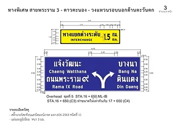 รูปภาพงาน 4