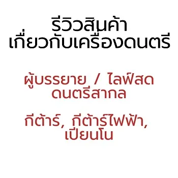 รูปภาพงาน 1