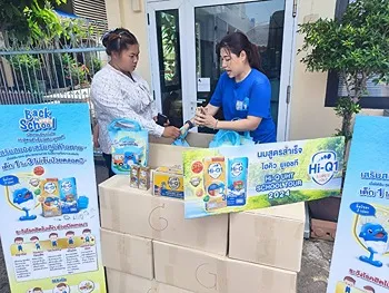 รูปภาพงาน 2