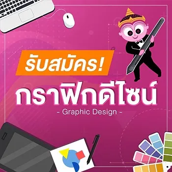 รูปภาพงาน 1