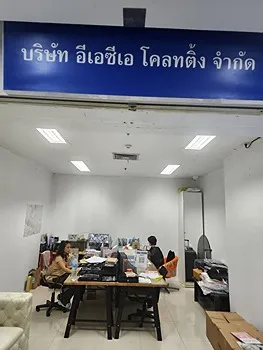 รูปภาพงาน 3
