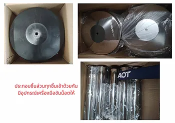รูปภาพงาน 1