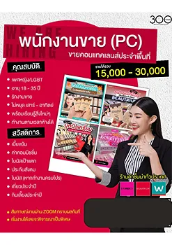 รูปภาพงาน 1