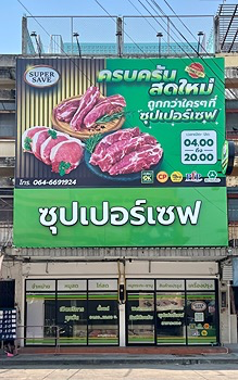 รูปภาพงาน 1