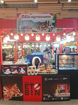 รูปภาพงาน 1