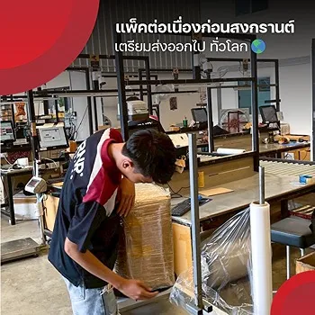 รูปภาพงาน 3