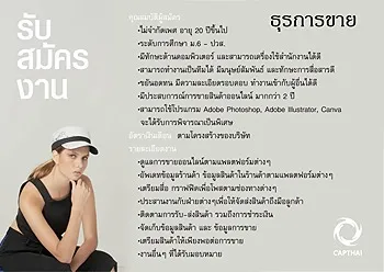 รูปภาพงาน 1