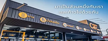 รูปภาพงาน 1