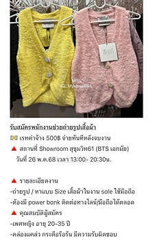 รูปภาพงาน 1