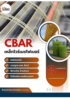 รูปภาพงาน 2