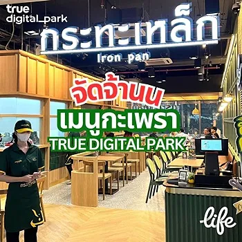 รูปภาพงาน 1