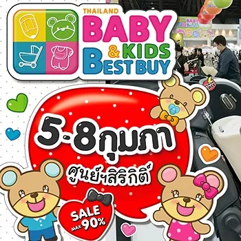 รูปภาพงาน 1