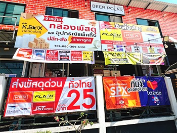 รูปภาพงาน 1