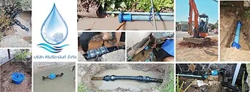 รูปภาพงาน 1