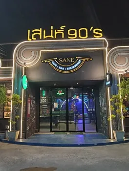 รูปภาพงาน 1