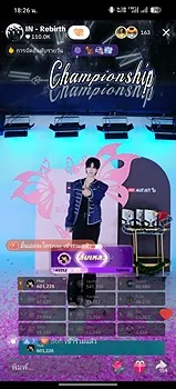 รูปภาพงาน 2