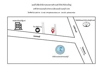 รูปภาพงาน 2