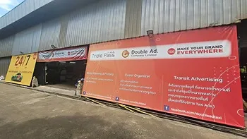 รูปภาพงาน 1