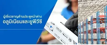 รูปภาพงาน 3