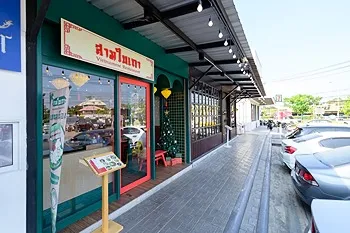 รูปภาพงาน 3