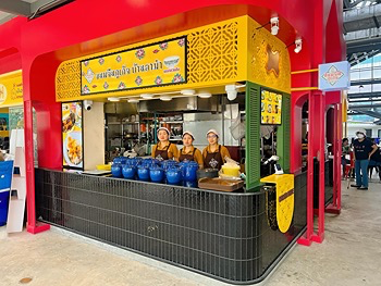 รูปภาพงาน 1