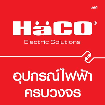 รูปภาพงาน 1