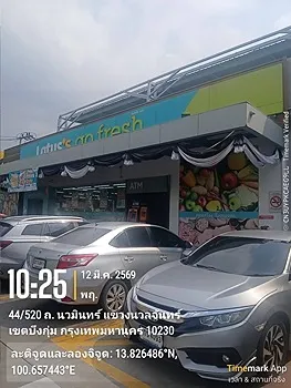 รูปภาพงาน 1