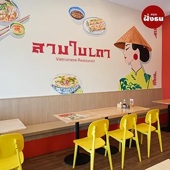 รูปภาพงาน 1