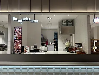 รูปภาพงาน 1