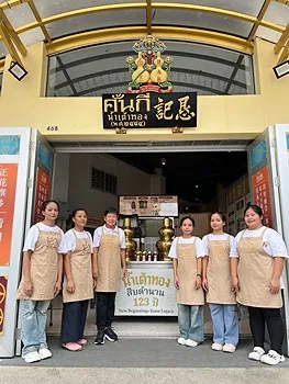 รูปภาพงาน 1