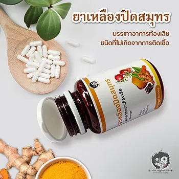 รูปภาพงาน 2