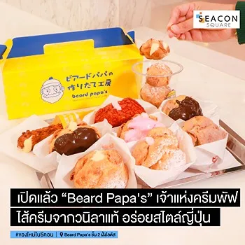 รูปภาพงาน 1