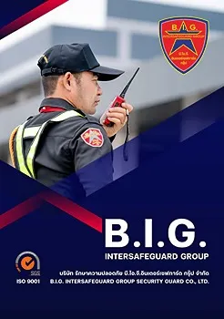 รูปภาพงาน 1