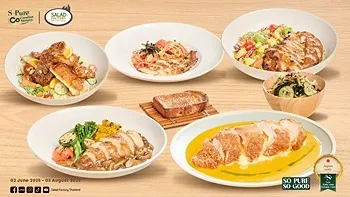 รูปภาพงาน 1