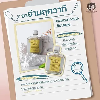 รูปภาพงาน 3