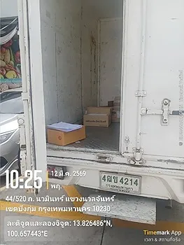 รูปภาพงาน 2