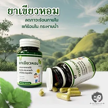 รูปภาพงาน 1