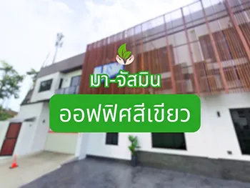 รูปภาพงาน 2