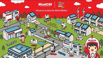 รูปภาพงาน 3