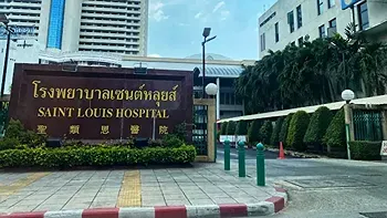 รูปภาพงาน 2