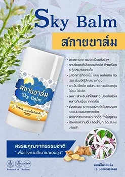 รูปภาพงาน 4