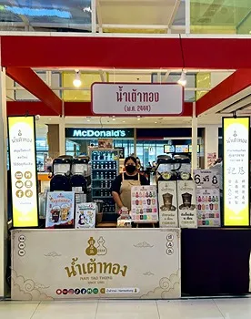 รูปภาพงาน 1