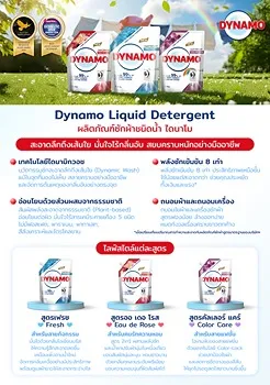 รูปภาพงาน 3