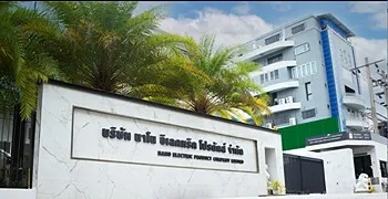 รูปภาพงาน 1