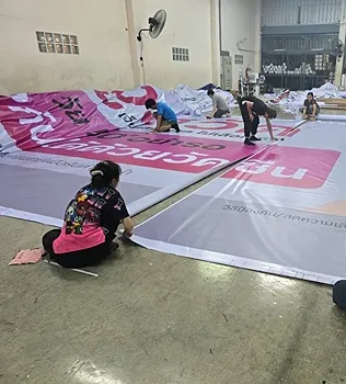 รูปภาพงาน 1