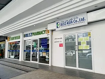 รูปภาพงาน 1