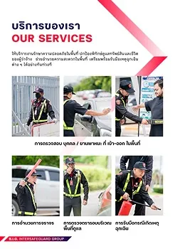 รูปภาพงาน 2