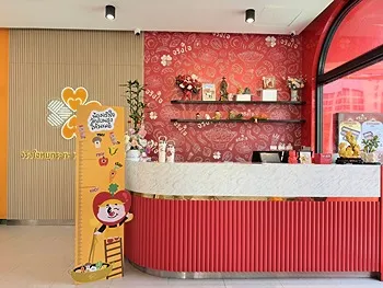 รูปภาพงาน 3