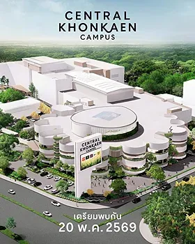 รูปภาพงาน 1