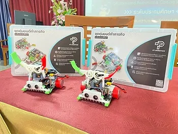 รูปภาพงาน 5